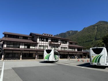 北アルプス下山後の癒やしはここ！平湯温泉で温泉とグルメを満喫